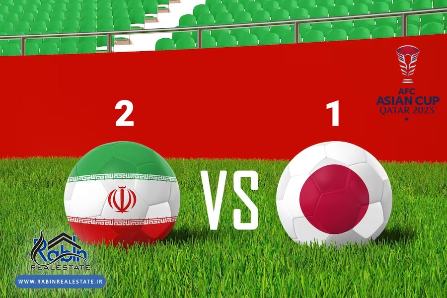 پیروزی 2-1 ایران در مقابل ژاپن - قطر 2023